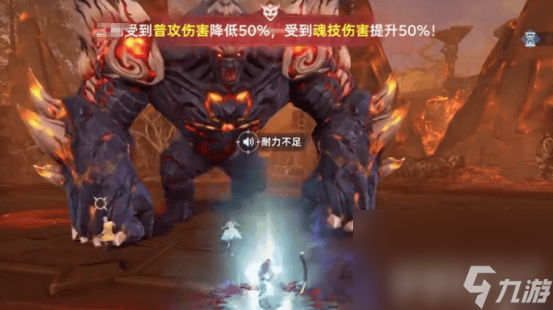 斗罗大陆猎魂世界武魂融合技怎么释放 猎魂悬赏玩法指南