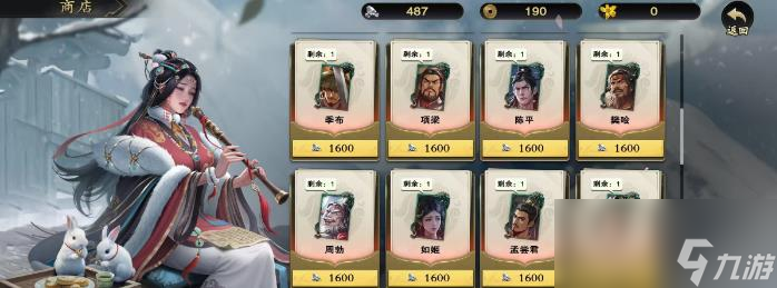 代号杀孟尝君如何玩