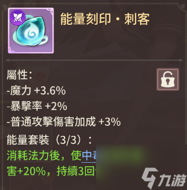 《狭道英雄》平民紫卡毒队攻略
