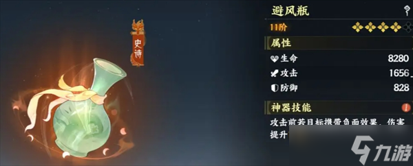 指间山海零氪党必看 后羿夹击队开局速成攻略