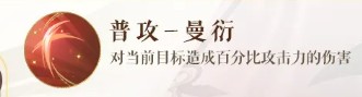 如鳶諸葛誕怎么樣 如鳶諸葛誕介紹