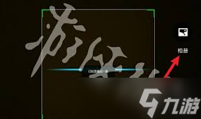 永劫无间手游怎么导入键位码