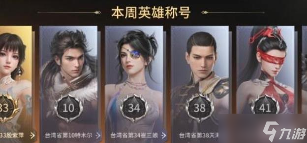 永劫無間手游殷紫萍技能怎么樣