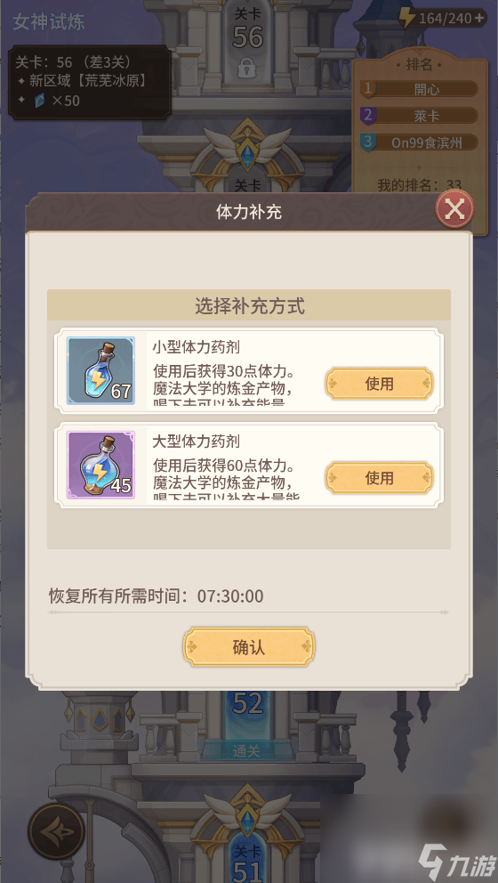 狹道英雄平民玩家怎么最優(yōu)收集資源 米婭炮擊流玩法