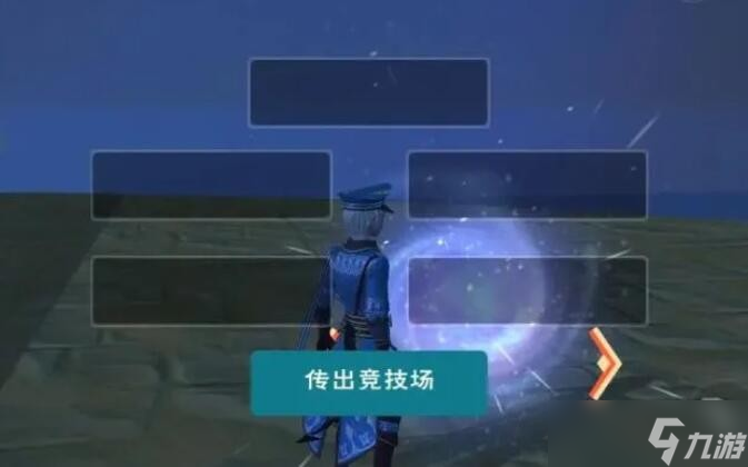 “探索《創(chuàng)造與魔法競技場》開啟時間”