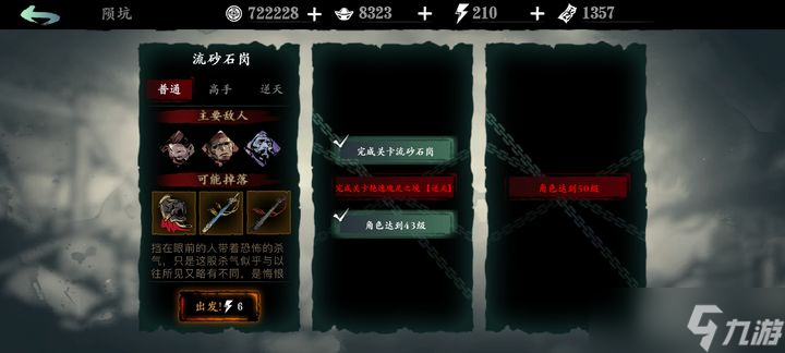 <a id='link_pop' class='keyword-tag' href='http://www.575.zj.cn/yzr3/'>影之刃3</a>艷逸梅足怎么開(kāi)