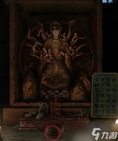纸嫁衣8千子树第一章超详细攻略