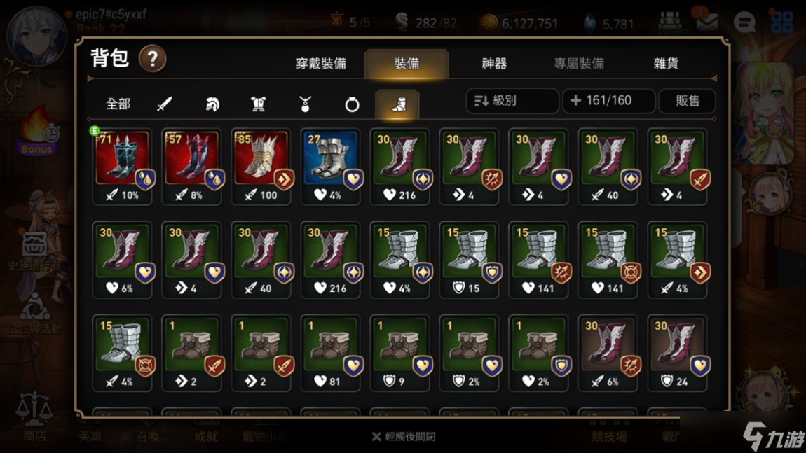第七史诗生命之叶怎么获得