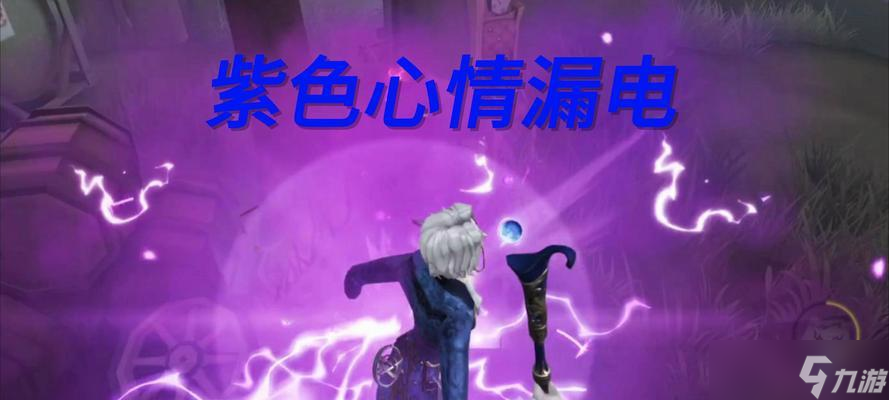 陰陽師紫色心情獲取途徑有哪些？