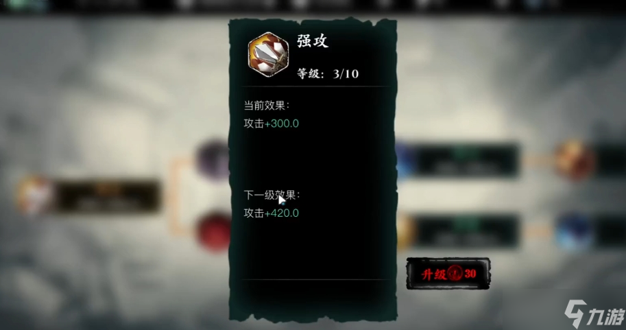 影之刃3怪面科技有什么用