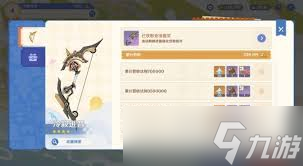 原神和旋舞剧全关卡如何获取满奖励