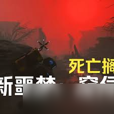 死亡搁浅2中窥伺者BT怎么打