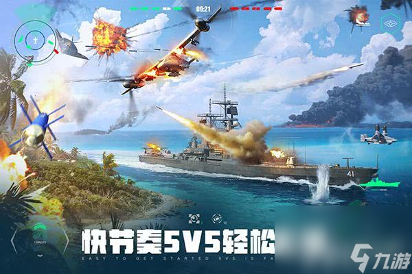 现代战舰二级金条船哪个最好 二级防空武器最优选择