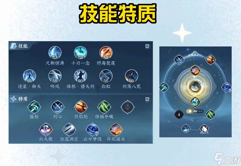 逆水寒新赛年龙吟pve搭配 一键5.4万攻略