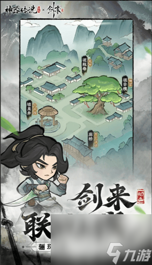 神器傳說后期最強(qiáng)流派是誰 急速擊暈流屬性搭配
