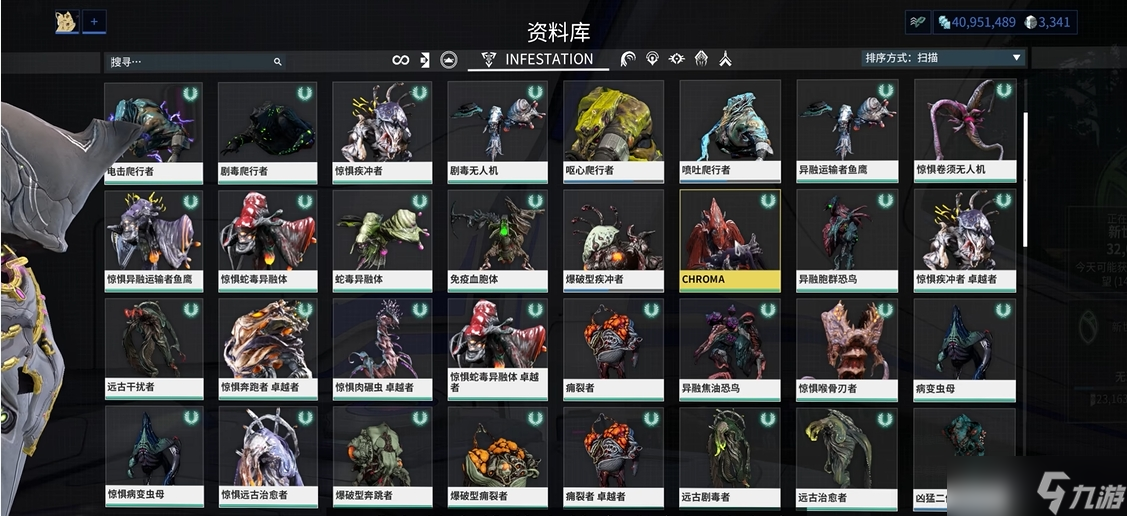 星际战甲怪物详细信息怎么看
