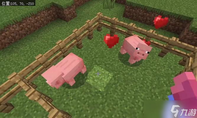 在Minecraft中让猪飞起来的方法是什么？