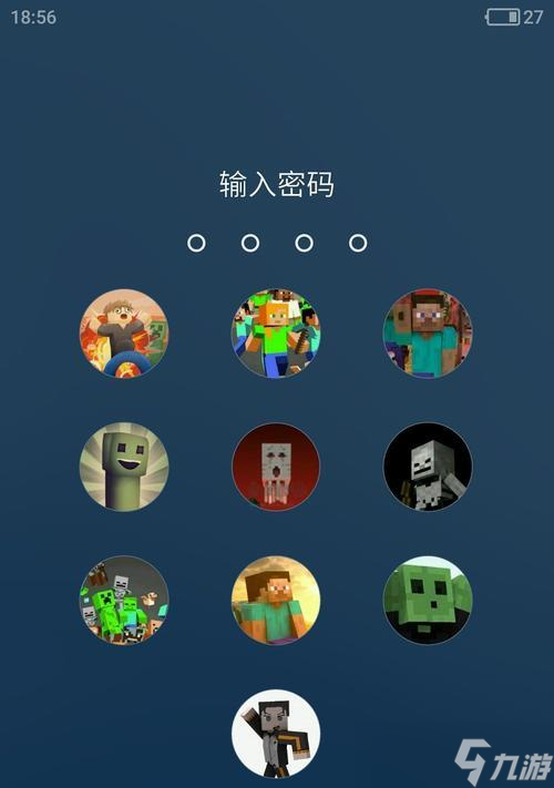 <span class='zzqColorRed'>我的世界</span>防止锁服的方法是什么？