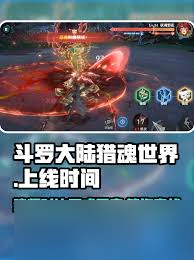 斗罗大陆猎魂世界治疗权杖如何