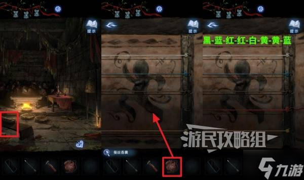 《纸嫁衣8》第四章古琴谜题解法 古琴演奏解谜攻略