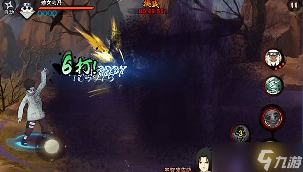 火影忍者手游油女志乃怎么打