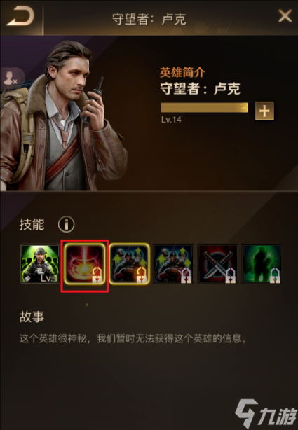 守望黎明方块大师怎么获取