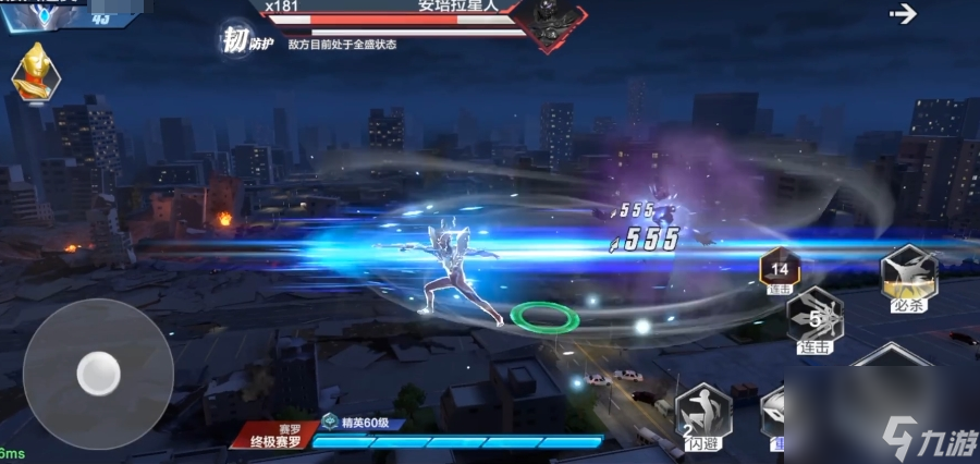 《奥特曼：超时空英雄》首领挑战玩法介绍