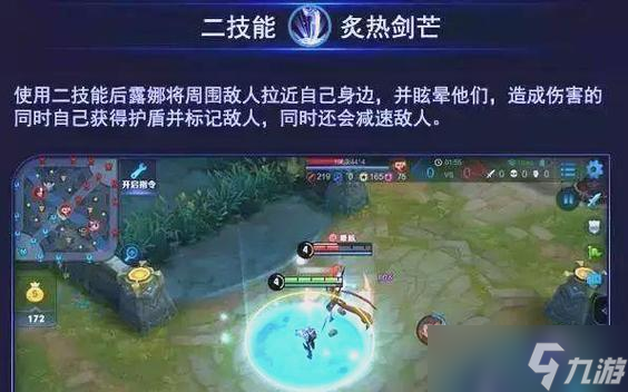 王者荣耀露娜逃跑技巧有哪些？如何有效逃脱追击？