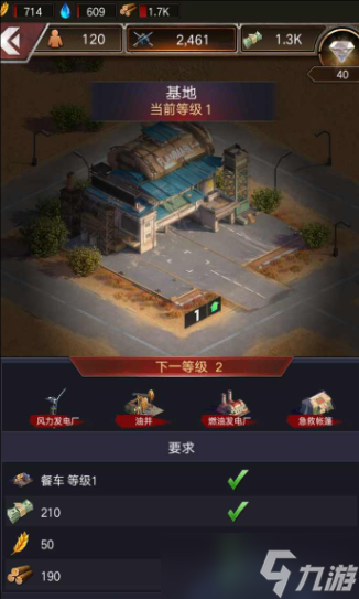 守望黎明幸存者庆典任务怎么做