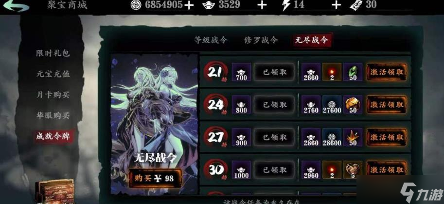 影之刃3如何快速赚铜币