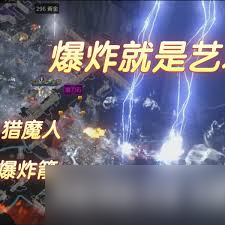 流放之路2佣兵爆炸箭BD怎么玩