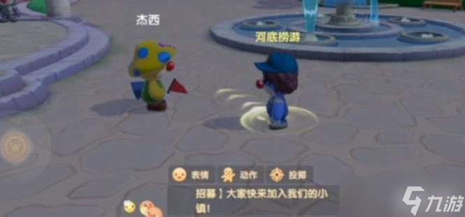 摩尔庄园投掷怎么切换