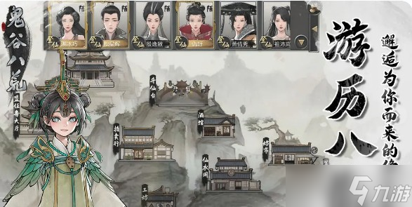 鬼谷八荒焚天燼世流功法怎么選