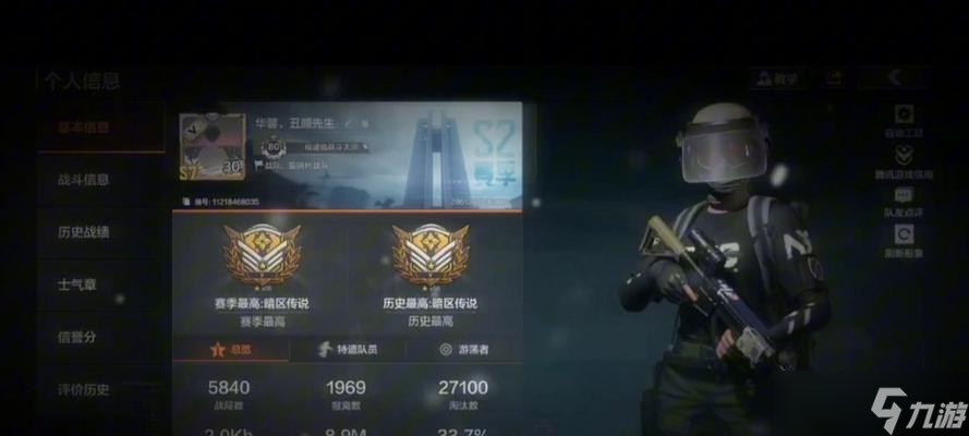暗区突围段位提升攻略 暗区突围段位升级方法详解 