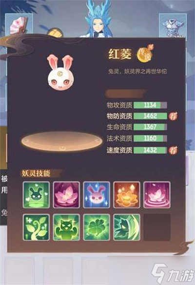 长安幻想龙宫75级选什么宠物