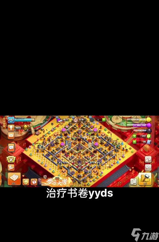 部落冲突永恒书卷等级怎么提升？提升方法有哪些？