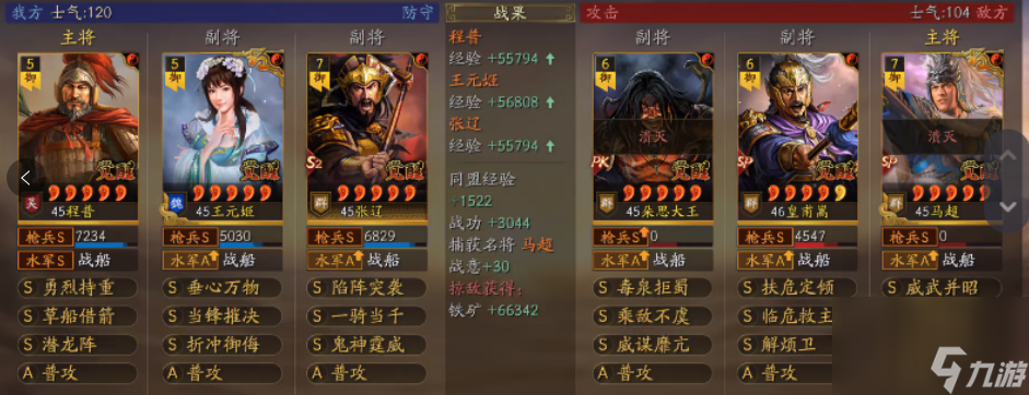 三国志战略版张辽增强后怎么玩