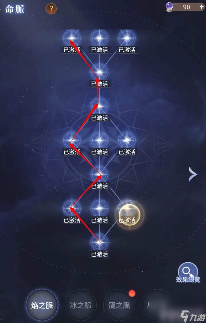 狹道英雄天賦樹(shù)怎么加點(diǎn)建議 機(jī)制小技巧和基礎(chǔ)機(jī)制介紹