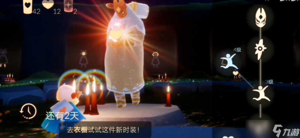 <a id='link_pop' class='keyword-tag' href='https://www.9game.cn/skygy/'>光遇</a>狐仙姐姐怎么获得