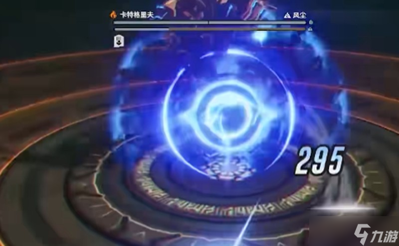 星痕共鸣巨塔遗迹怎么打 卡特格里夫通关攻略