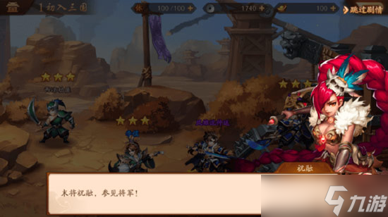 如何在少年三國(guó)志2歡樂(lè)圣誕中搶購(gòu)更快