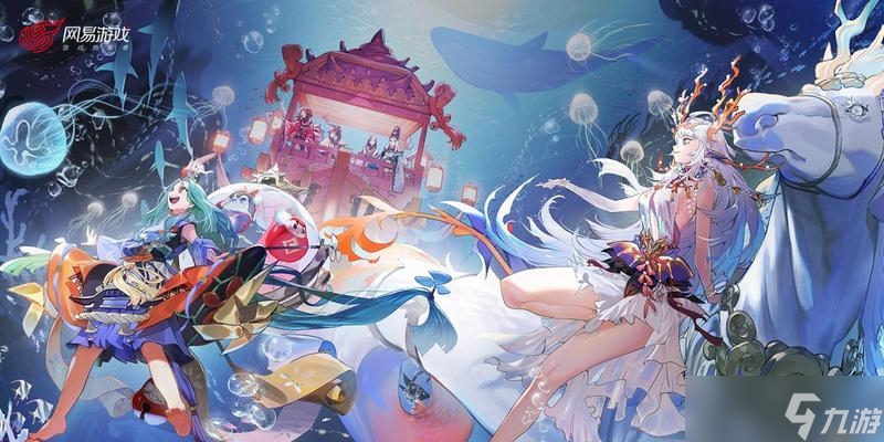 陰陽師鮫人劇情觸發(fā)條件是什么？