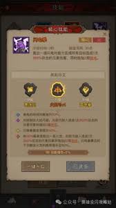 英雄没有闪火弓法流派玩法是什么