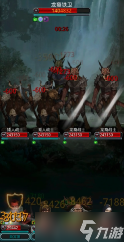 地下城堡2图14龙裔铁卫怎么打