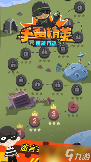 玩游戲如上班 《手雷精英》讓你輕松體驗(yàn)最減負(fù)的SLG游戲世界