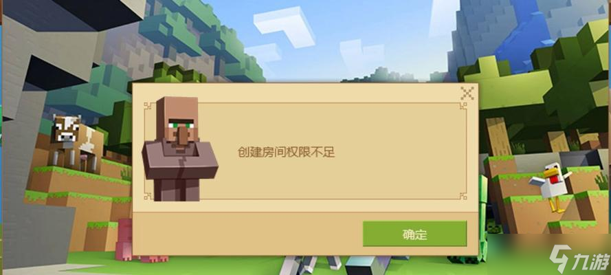 <span class='zzqColorRed'>我的世界</span>关闭房间的步骤是什么？