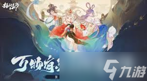 指间山海兑换码是什么