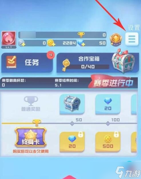 “球球英雄全新钻石兑换秘钥揭晓”