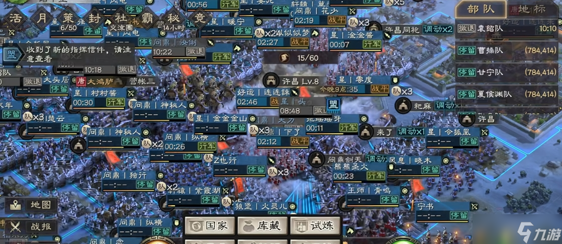 三国志战略版s4如何提升贡献