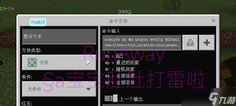 <span class='zzqColorRed'>我的世界</span>防止锁服的方法是什么？